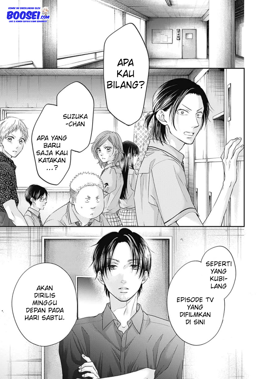 Kono Oto Tomare!